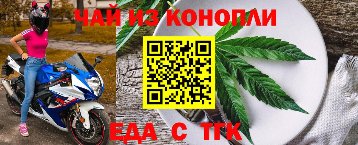 Красноперекопск  Canna-Cookies марихуана  Вход с VPN 