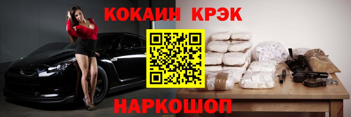 КОКАИН Columbia Красноперекопск