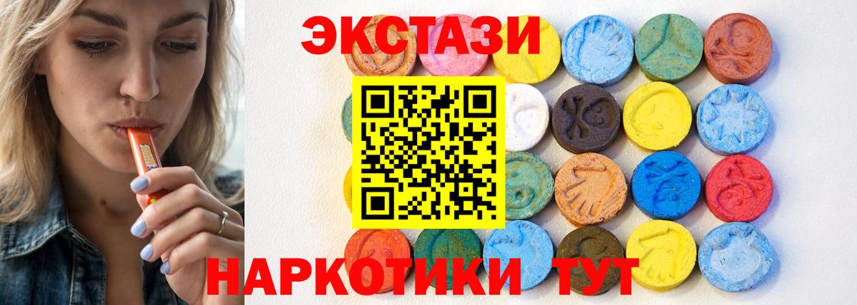 Экстази louis Vuitton  Ecstasy Punisher  Красноперекопск  дарк нет клад  Вход с VPN 