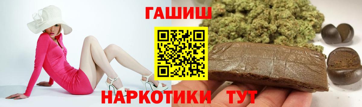 Канабис  Красноперекопск  Меф МЯУ МЯУ кристаллы  НБОМе  Вход с VPN  МЕТ  МЕТАДОН 