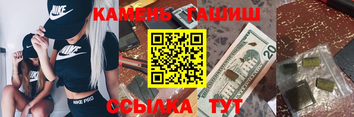 Гашиш Изолятор Красноперекопск
