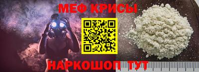 спайс Комсомольск-на-Амуре