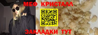 спайс Комсомольск-на-Амуре