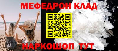 спайс Комсомольск-на-Амуре