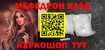 спайс Комсомольск-на-Амуре