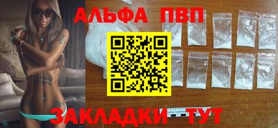 apvp Конаково