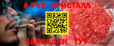 apvp Конаково