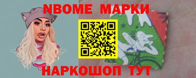 спайс Комсомольск-на-Амуре