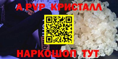 мдпв Коммунар