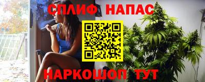 спайс Комсомольск-на-Амуре