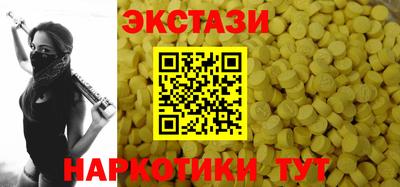 спайс Комсомольск-на-Амуре