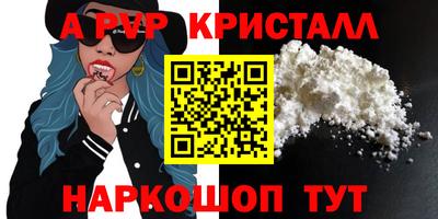 мдпв Коммунар