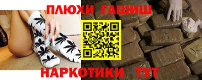 спайс Комсомольск-на-Амуре