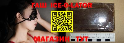 спайс Комсомольск-на-Амуре
