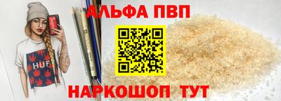 apvp Конаково