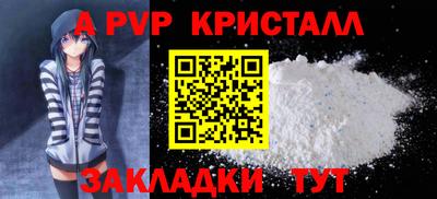 apvp Конаково