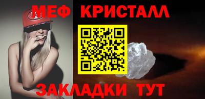 спайс Комсомольск-на-Амуре