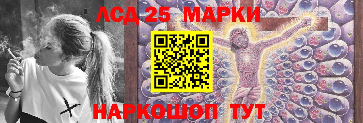 ЛСД экстази ecstasy  Лсд 25 экстази ecstasy  Лсд 25 экстази  Вход с VPN  Красноперекопск 