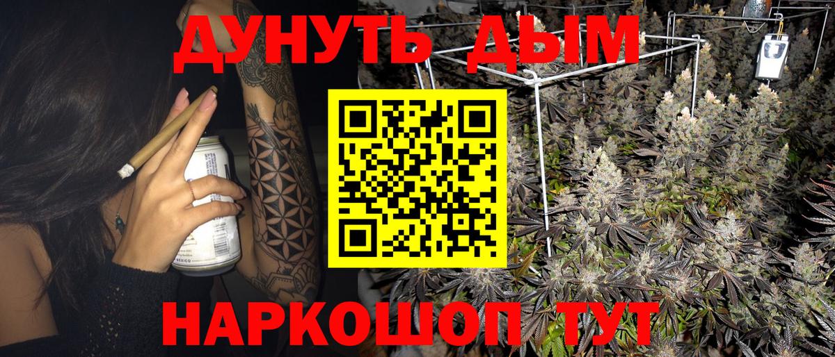 Канабис ГИДРОПОН Красноперекопск